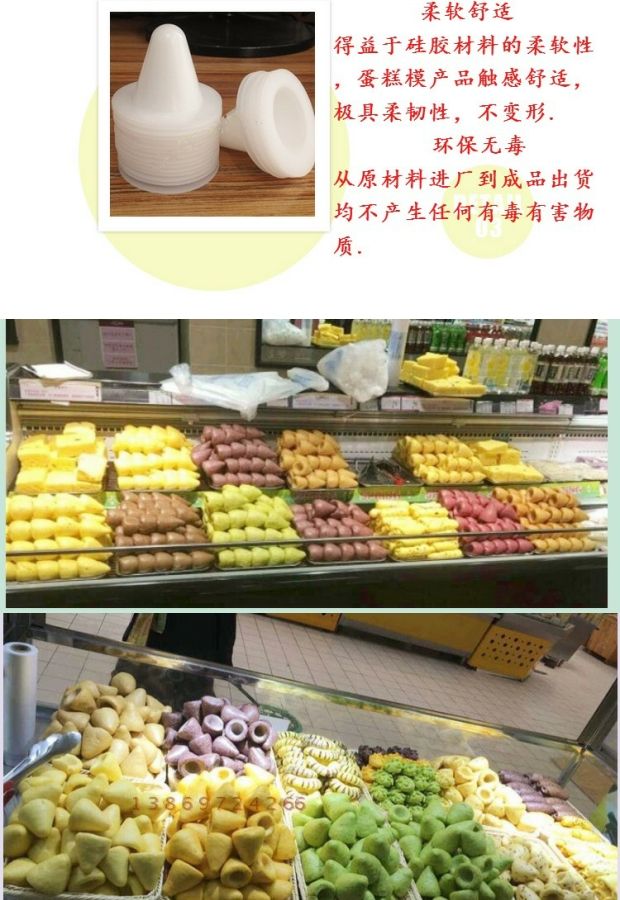 Nhà máy trực tiếp nhiều gói hạt khuôn khuôn silicone nhiệt độ cao và dễ dàng để làm sạch phù hợp cho nhà máy ăn sáng khách sạn, vv - Tự làm khuôn nướng khuôn làm bánh hình thú