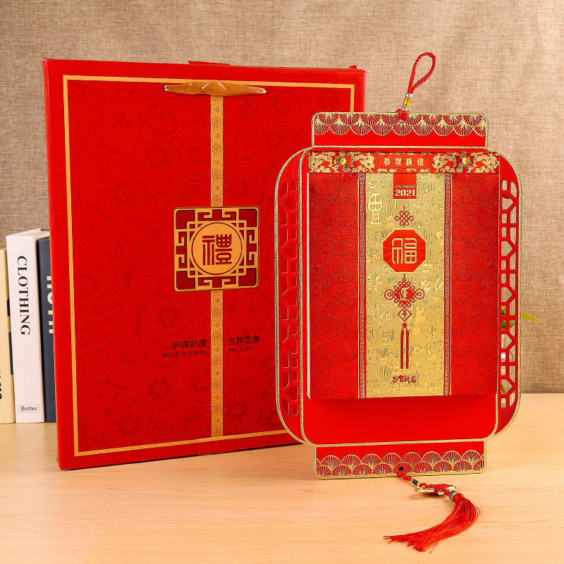 2021 Double Day Imperial Calendar Bull Year Lantern Single Calendar Advertising Fu Character Hang Calendar Custom Huang Calendar Rip Calendar to make an annual calendar