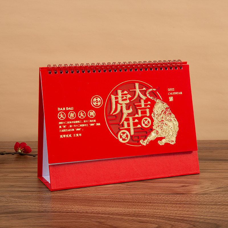 2022 Desk Calendar For Tiger Year Business Refined Hollowed-out Year Calendar Custom Printed Lunar Calendar Advertisement Bronzing