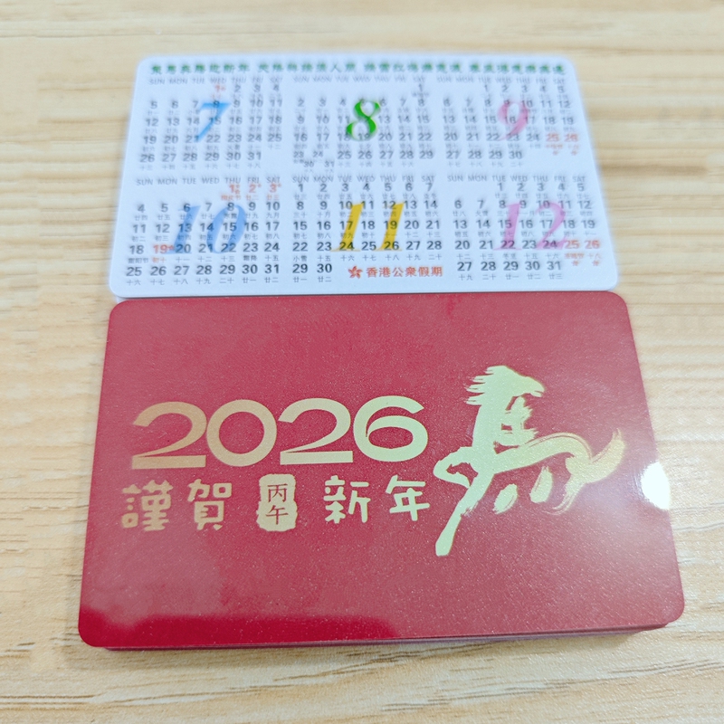 2026 Year of the Horse Calendar Card Mini Calendar Card Zodiac Plastic Wallet Card Foreign Trade Monthly Calendar Cross-Border Export Ready Stock