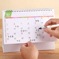 Desk calendar 2023 Custom Rabbit Year Calendar Office Business Advertising Han version Working year lunar calendar to make desktop pendulum pieces