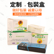 Packaging Boxes Custom Color Boxes Print LOGO Makeup Gift Tea Box Set For Health Care Products Drug Food Wine Box