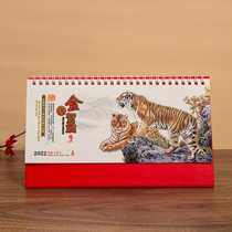 2022 Terri Custom Tiger Lunar New Year Calendar to do China Wind New Year Calendar Print Advertising Order Wellness Year Calendar