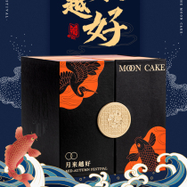 Moon Cake Box 8 Grain Loaded High Gear Gift Packaging Box China Wind Business Custom Portable Mid Autumn Double Box 6 Suits