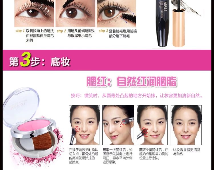 Bộ trang điểm Weibao Bộ hoàn chỉnh cho người mới bắt đầu Bộ mỹ phẩm Hàn Quốc Bộ trang điểm khỏa thân Newbie Bộ hoàn chỉnh