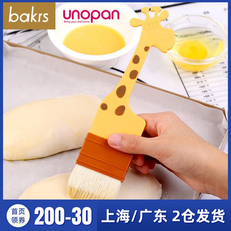 Sanneng Huano Giraffe Plastic Handle Wool Brush Soft Hair Non-lint Oil Brush UN32004 Baking Tool