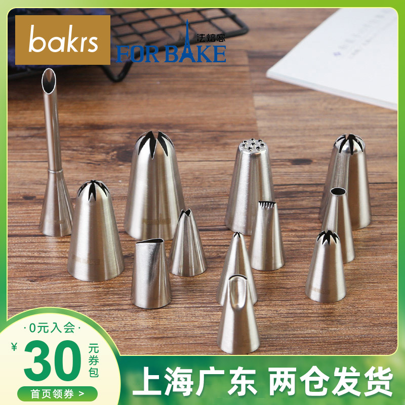 Faroaster stainless steel mouth Montbrown Santa Ana Rose mouth cherry blossom 6 teeth 2D squeeze mouth cookies