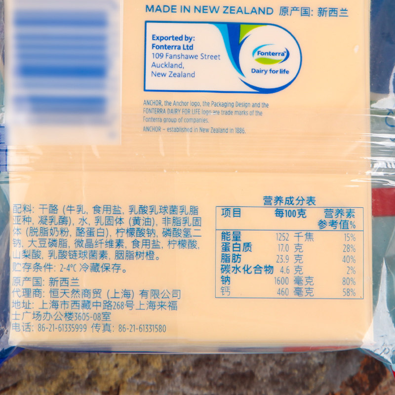 安佳原味奶酪芝士片三明治面包cheese起司12片250g烘焙原料22 7