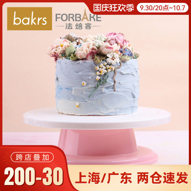 French baker plastic cake turntable decoration turntable non-slip tape scale birthday decoration rack baking tools