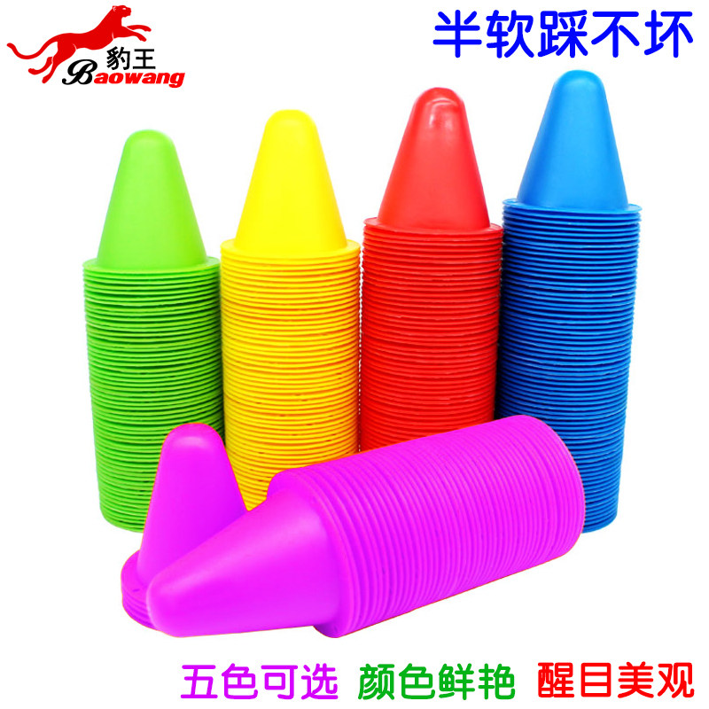 Training Wheel Slip Pile Flat Flower Pile Windproof Barricade Pile Barrier Cup Distilled Ice Dry Ice Skating Shoes Competition Props Corner Mark