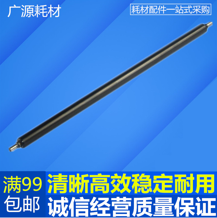 Applicable to Canon iR 4045 4025 4035 4051 4225 4235 4245 4251 charging roller