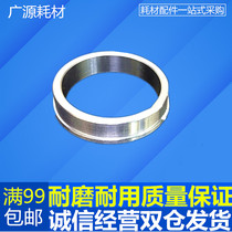 Rico 2075 7500 8000 7001 8001 8002 6001 Film Upper roller shaft aluminum