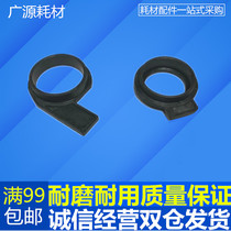 Kyocera 180 181 220 221 2050 1620 1650 1650 1635 on roller shaft shaft shaft sleeve