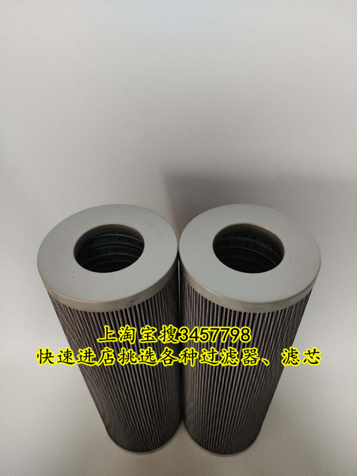 LH Dawn hydraulic filter element ZSX-160x10ZSX-400x20XZS-400X10XZS-160X10