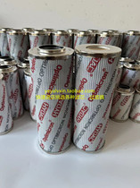 Customized liquid pressure filter core 0500D010BN4HC -V0500D010BH4HC0500D010ON