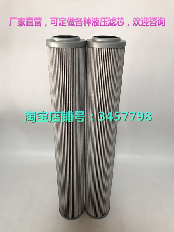 Indenormann Hydraulic oil filter 30029001E 900 10VG HR E P