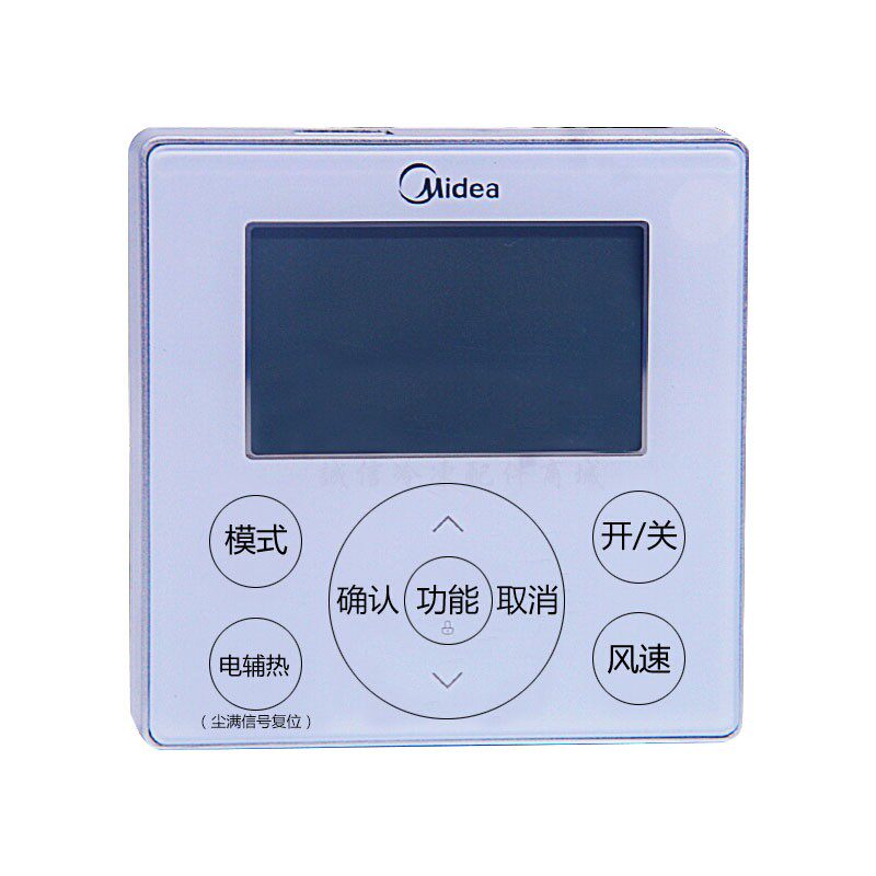 Midea Tooth Pipe Ceiling Embedded Air Conditioning Line Controller KJRF-90E F Universal 90W BK
