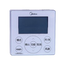 Midea Cool wind duct machine Ceiling machine wire controller KJRF-90E F Universal 90W BK