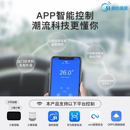 Midea Air -Conditioning Первая частота преобразование частоты 2 Por Machine Home Living Room Вертикальный цилиндр Smart Home Appliance Новая энергоэффективность YH200