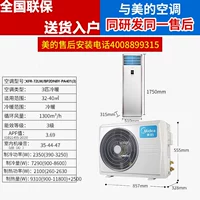 3 холодных и холодных звезд