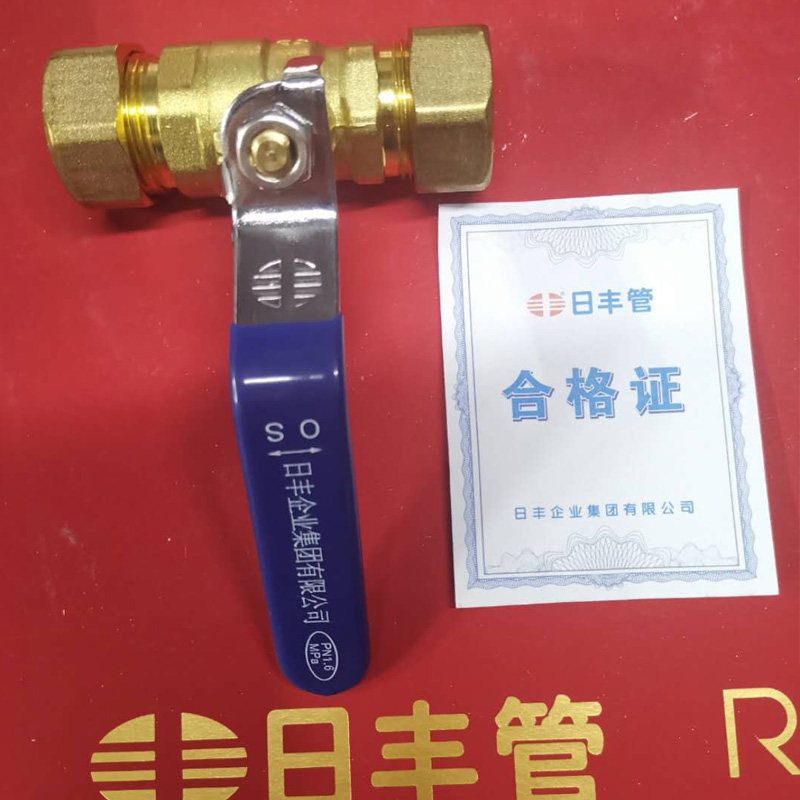 Foshan Day Feng 1216 1620 Aluminum plastic pipe fuel gas pipe solar water heater gas ball valve 1418 2025
