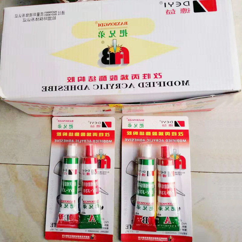 Dyi takes brother AB gel acrylic butter AB adhesive process gift hem with green red glue DY-J39 large number 80g