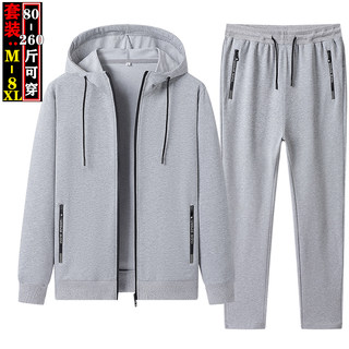 纯棉运动套装开衫大码连帽卫衣男25春秋冬款中青年休闲外套两件套