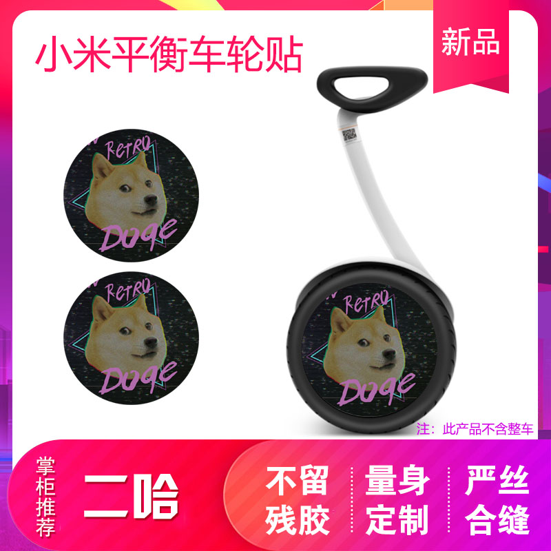xe thăng bằng cho bé ở hà nội Số 9 kê cân bằng xe nhãn dán xe điện lá thứ 9 mini phụ kiện bánh xe trang trí dán graffiti - Smart Scooter xe thăng bằng starider có tốt không