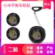 Số 9 kê cân bằng xe nhãn dán xe điện lá thứ 9 mini phụ kiện bánh xe trang trí dán graffiti - Smart Scooter