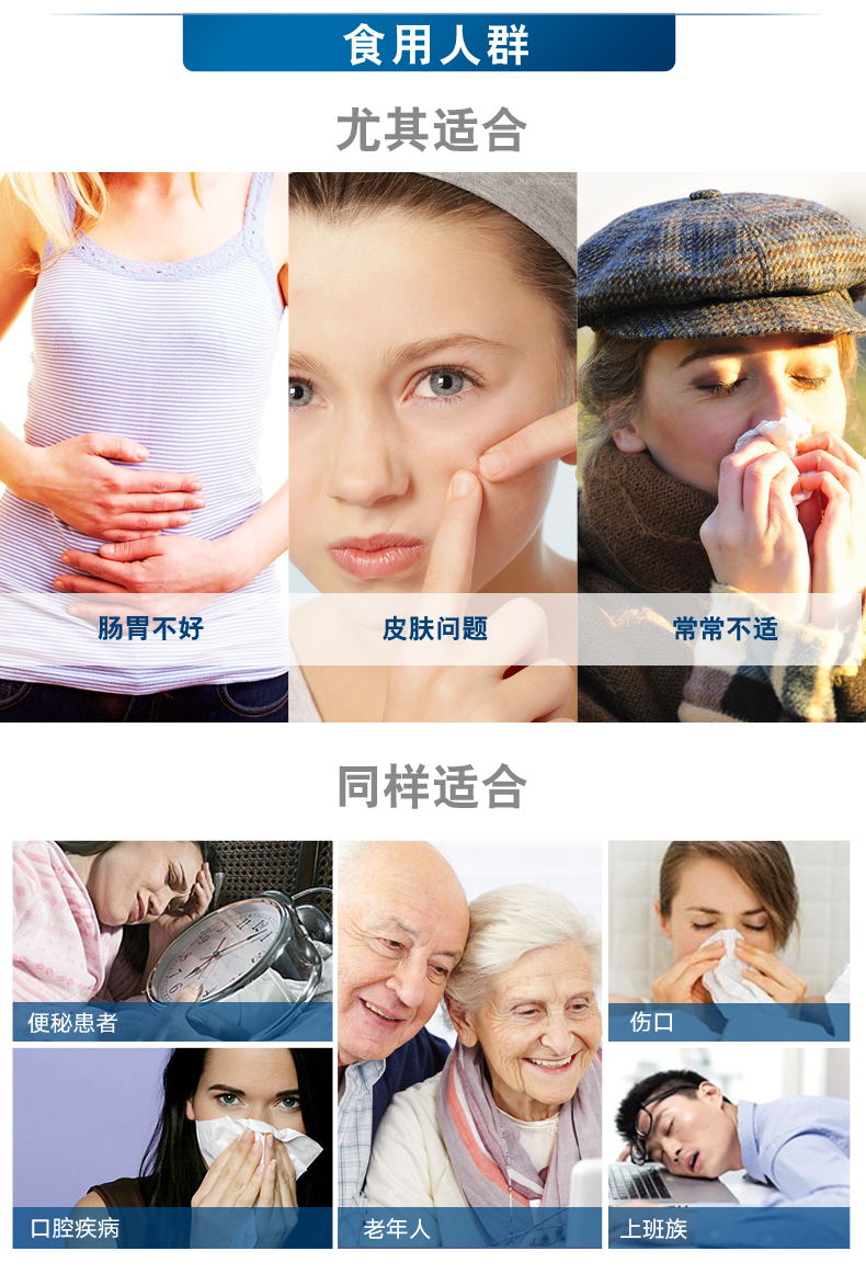蜜纽康30-详情页_05.jpg