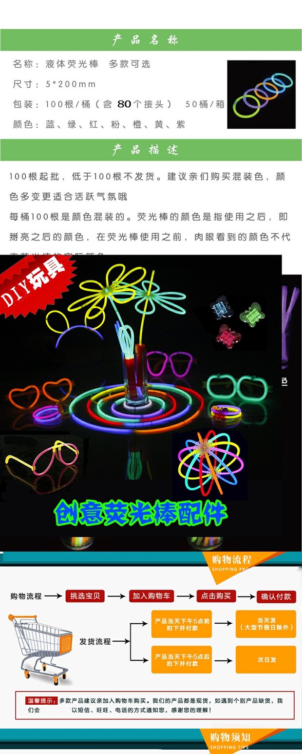 Ánh sáng dùng một lần huỳnh quang vòng đeo tay huỳnh quang đồ chơi buổi hòa nhạc ánh sáng huỳnh quang vòng đeo tay vòng đeo tay huỳnh quang dính - Vòng đeo tay Cuff vòng cặp