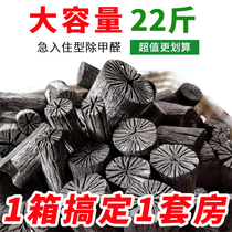  Activated carbon Large amount super strong formaldehyde removal and odor removal charcoal formaldehyde removal New house decoration odor-absorbing carbon quality preparation for long carbon