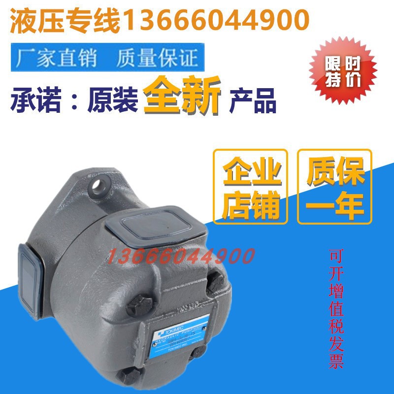 Japan TOKIMEC Tokyo meter SQP1 2 3 4 21 31 32 41 42 43 321 421 oil pump