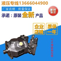 German Rexroth Lex Lex A10VSO100DR DFR DRG 31R-PPA PSC12N00 plunger pump