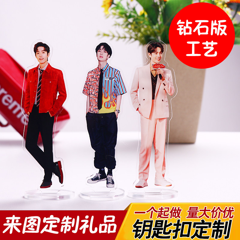 Acrylic keychain custom creative anime ornament cartoon advertising logo pendant diy custom double-sided photo