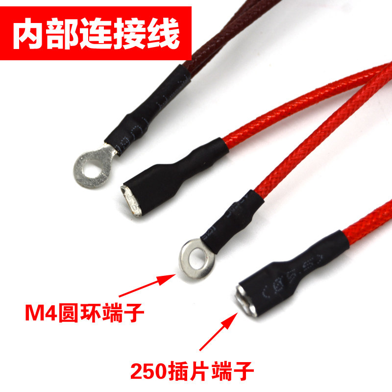 Universal Midea Haier electric water heater internal connection wire Firewire zero wire wire N L terminal wire harness High temperature resistance
