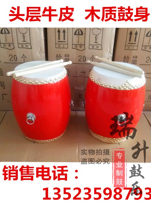 6 inch 7 inch 8 inch 9 inch 10 inch 12 inch hall drum small war drum head layer cowhide red drum dance teaching drum