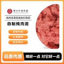 Raw Food Feeding Raw Bone Meat Homemade Dog Food Cat Food Without Bone Chicken Clay To Bone Non-chicken Rack Clay Meme calcium