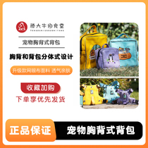 Dog Backpack Pets Out Bookbag Love Bridge Separation Traction Diesel Fund Murray Teddy Fa