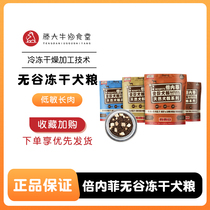 Penefi without valley dry dog food 1 8kg into puppy puppy benefits dog grain general classic series