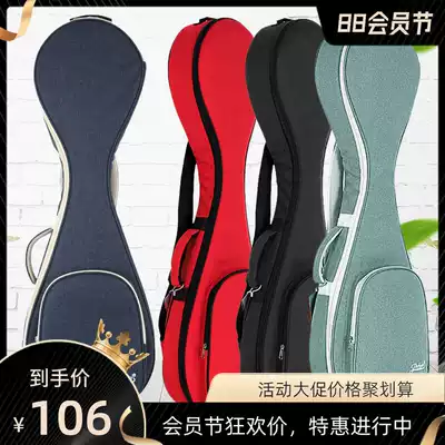 Jinchuan pipa bag glossy portable pipa bag can be double shoulder back pipa piano bag thickened adult pipa piano cover