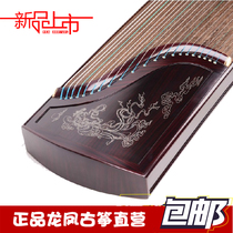 Yangzhou Dragon and Phoenix Guzheng 8814 Zitan craft Zitan inlaid silver silk Change Moon Guzheng Performance grade guzheng