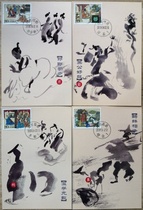 2004-5 Idiom Story Extreme Postcard