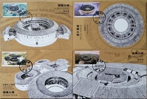 Philatelic Corporation MC-130 Fujian Tulou Extreme Postcard