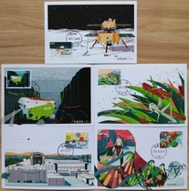 Philatelic Corporation MC-131 Technological Innovation 3 Extreme Postcard