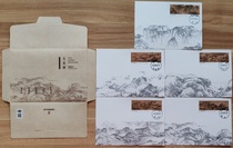 Man Bai Philatelic Corporation MC-121 Picture of the Five Mountains Extreme Postcard With Outer Envelope