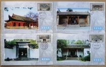 Full Hundred 1998-10 Ancient Academy Extreme Postcard