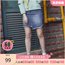 (Clearance Sale)ELAND Womens Korean fashion Irregular Edging Washed Hip Denim Skirt