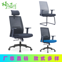 Chair Different computer chair home chair comfortable lift rotation chair Learning ergonomic seat eSports chair