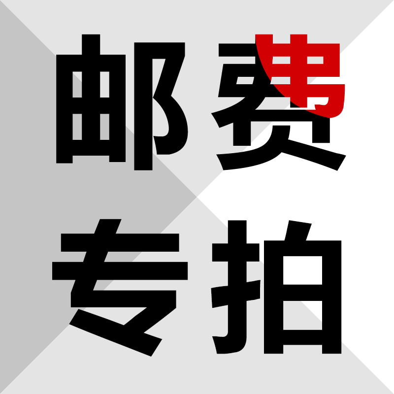 How much is the difference in postage? How much is the difference in postage?